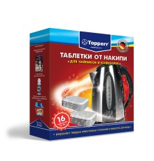 Таблетки для очистки чайников TOPPERR 3044 16 шт