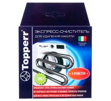 Экспреcс-очиститель накипи TOPPERR 32031 300 г для стиральных и ПМ машин