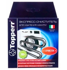Экспреcс-очиститель накипи TOPPERR 32031 300 г для стиральных и ПМ машин