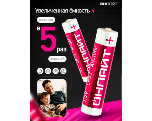 Батарейка ОНЛАЙТ OBT-ALK-LR06-BOX24 АА
