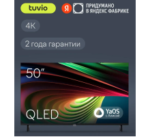 Телевизор TUVIO TQ50UFGHH11