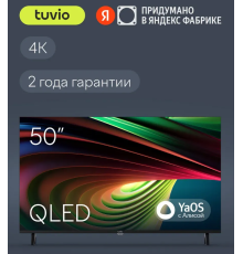 Телевизор TUVIO TQ50UFGHH11