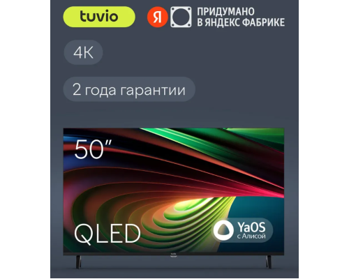 Телевизор TUVIO TQ50UFGHH11