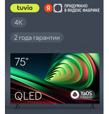 Телевизор TUVIO TQ75UFGHH12