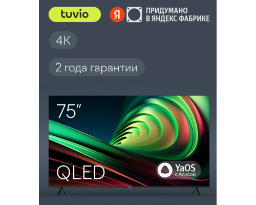 Телевизор TUVIO TQ75UFGHH12