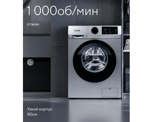 Стиральная машина TUVIO WFS64HG1