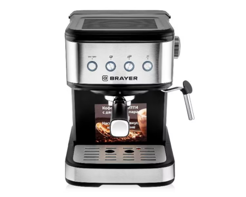 Кофеварка BRAYER BR1114