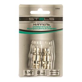  Ниппель Stels 57053 универсальный быстросъемный папа, внешняя резьба 1/4 , 2шт 