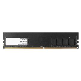  ОЗУ CBR (CD4-US08G32M22-01) DDR4 DIMM (UDIMM) 8GB PC4-25600, 3200MHz, CL22 