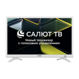  24" Телевизор ASANO 24LF5011T белый 1920x1080, Full HD, 60 Гц, Wi-Fi, Smart TV, Салют ТВ 