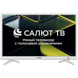  24" Телевизор ASANO 24LH5011T белый 1366x768, HD READY, 60 Гц, Wi-Fi, Smart TV, Салют ТВ 