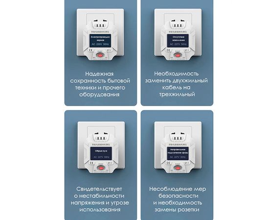  Тестер напряжения Xiaomi Duka Socket Tester (ST-1) White ST-1 