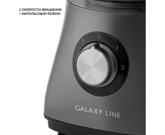  Кухонный комбайн Galaxy Line GL 2314 1000Вт серый 