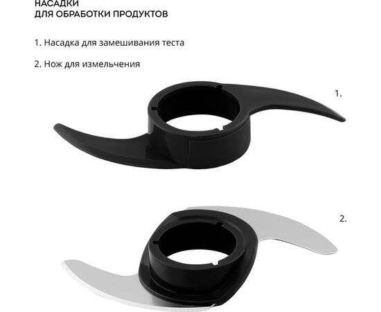  Кухонный комбайн Galaxy Line GL 2314 1000Вт серый 