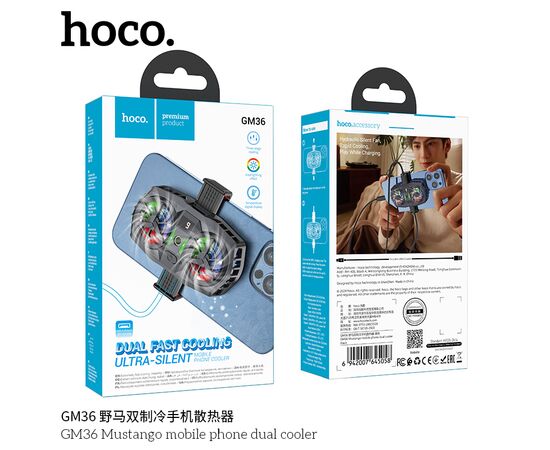  Кулер игровой (охлаждение) для смартфонов HOCO GM36 Mustango mobile phone dual cooler (черный) 