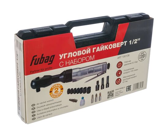  Пневмогайковерт FUBAG RW61 (100108) 