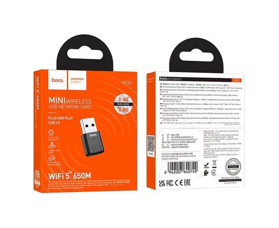  WI-FI-адаптер беспроводной Hoco Hi33 черный 