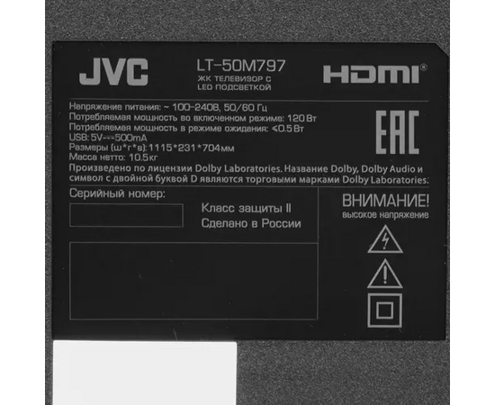  Телевизор JVC LT-50M797 черный безрамочный 